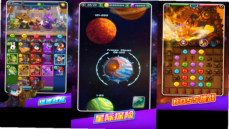 �Ǽ���� Star Trooper2026 ���İ�