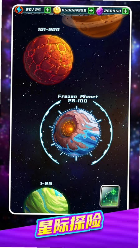 �Ǽ���� Star Trooper2026 ���İ�