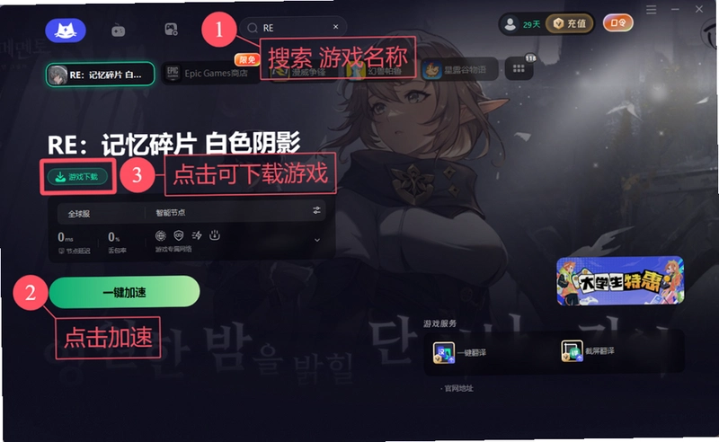 ������Ӱ Memory Shadow2026 �ٷ����İ�