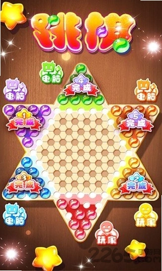 弹珠跳棋 minikina1.2.0 绿色版 弹珠跳棋 minikina1.2.0 绿色版
