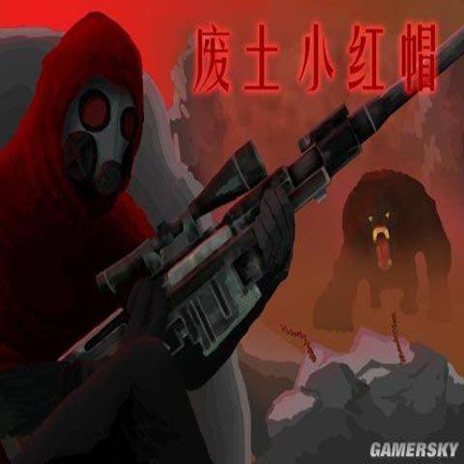 ����С��ñ Waste Land Little Red Riding Hood����Ӳ�̰� 2026 ���ϰ�