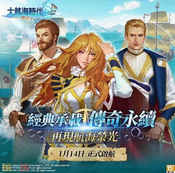 �󺽺�ʱ�� ó�׷紫˵֮Ӣ����ս2026 ��ɫ��