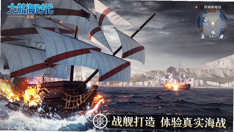 �󺽺�ʱ�� ó�׷紫˵֮Ӣ����ս2026 ��ɫ��