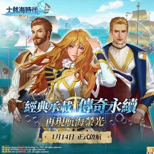 �󺽺�ʱ�� ó�׷紫˵֮Ӣ����ս2026 ��ɫ��