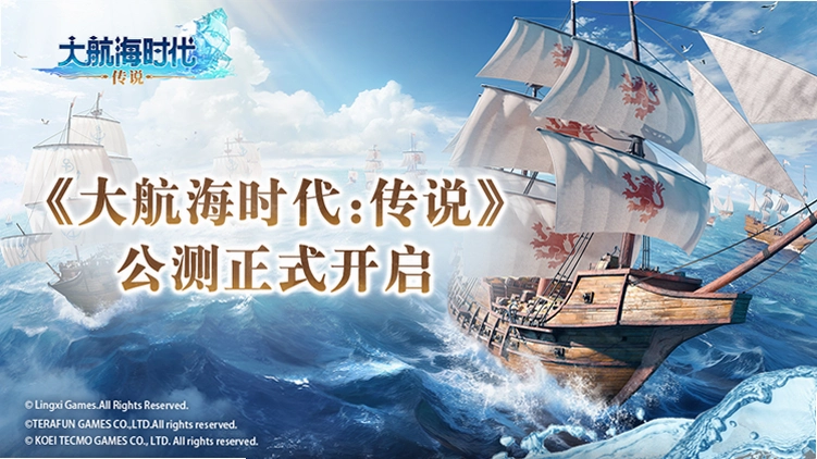 �󺽺�ʱ�� ó�׷紫˵֮Ӣ����ս2026 ��ɫ��
