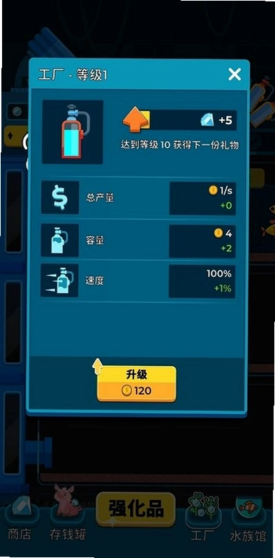 养鱼大亨 Fish Tycoon2026 豪华版 养鱼大亨 Fish Tycoon2026 豪华版