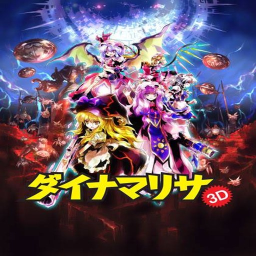 ը����ħ��ɳ3D Bomb Number Marisa 3D2026 3D������Ϸ