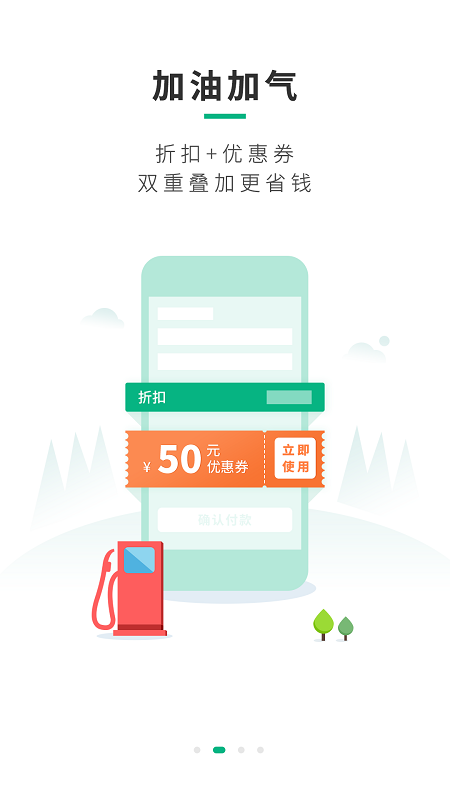 ˾�����عٷ���v8.0.1 �ֻ���