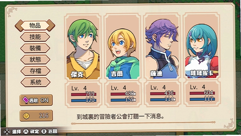 对不起我是个NPC NPC Simulator1.0.3 官方版 对不起我是个NPC NPC Simulator1.0.3 官方版