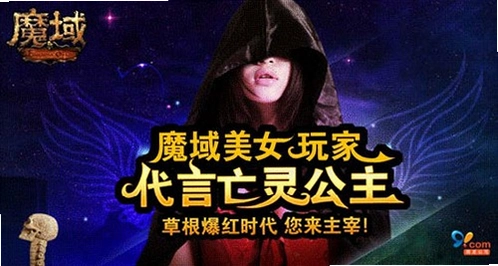 东方游戏:亡灵公主 东方游戏2026 官方正式版 东方游戏:亡灵公主 东方游戏2026 官方正式版