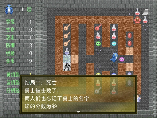 ħ��2007 Magic Tower 20071.0.0 ���仳�ɰ�