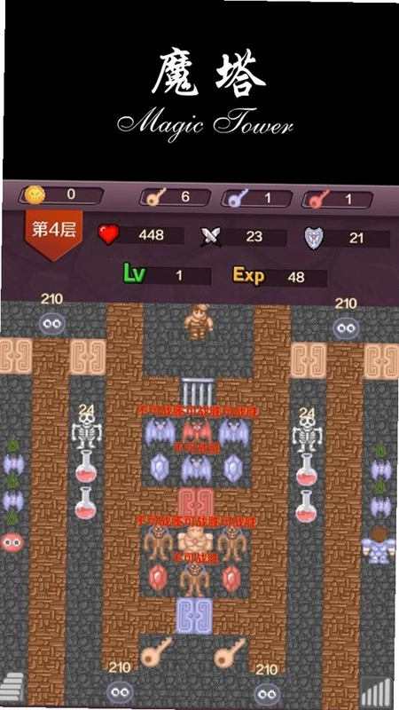 ħ��2007 Magic Tower 20071.0.0 ���仳�ɰ�
