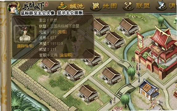 ���ٳ���2 Castle Attack 21.0.2 ��ɫ��