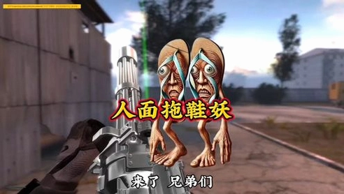 ����֮�� Death Trip2026 ��ʽ��