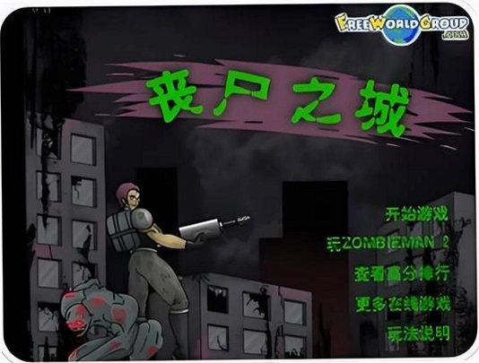 ��ʬ֮�� Zombie City2026 ���İ�