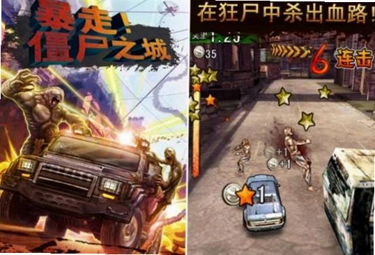 ��ʬ֮�� Zombie City2026 ���İ�