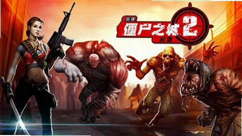 ��ʬ֮�� Zombie City2026 ���İ�