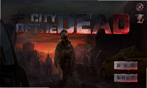 ��ʬ֮�� Zombie City2026 ���İ�
