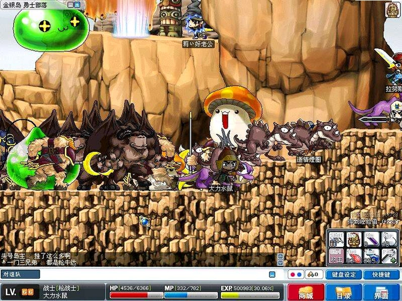 ð�յ�3 MapleStory 32026�ٷ���������