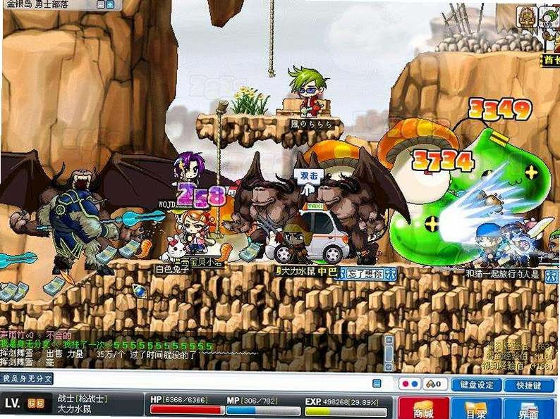 ð�յ�3 MapleStory 32026�ٷ���������