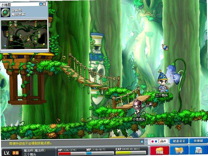 ð�յ�3 MapleStory 32026�ٷ���������