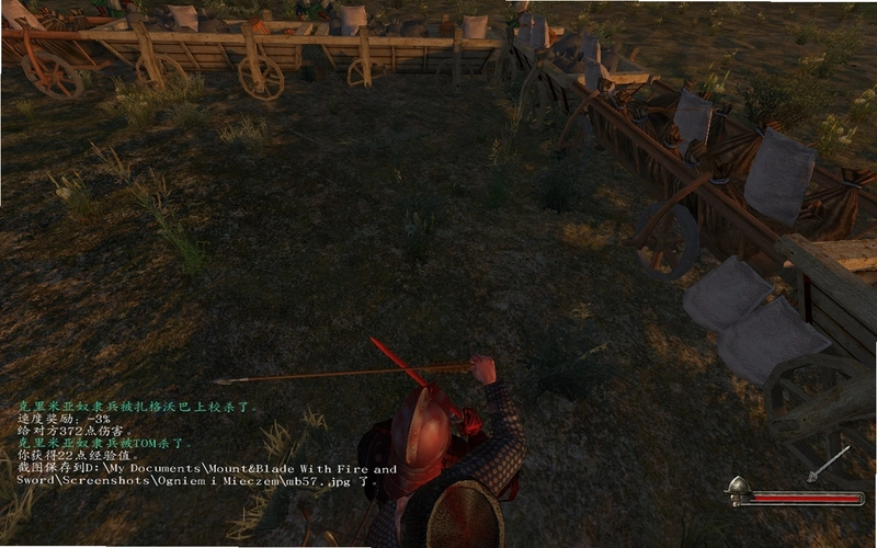 �����뿳ɱ:���뽣Mount  Blade: With Fire  Sword1.143 ���İ�