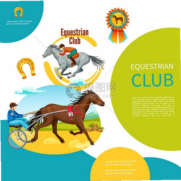 �������ֲ� Equestrian Club2026 ���İ�