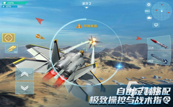����ս�� airplane2026 ��ɫ�ƽ��