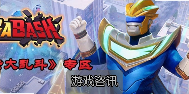 �޻����Ҷ��ֻ������� Godzilla Defense Fo