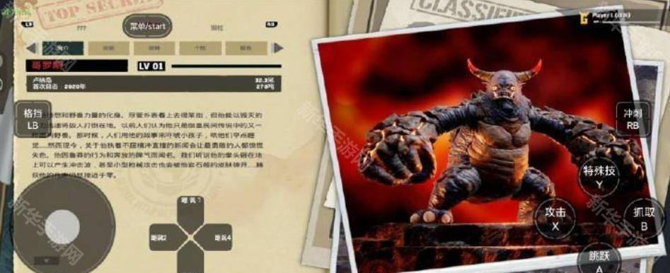 �޻����Ҷ��ֻ�������(Godzilla Defense Force) ����ս�� ��������