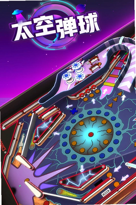 ̫�������� slickball2026 ��ɫ�ƽ��