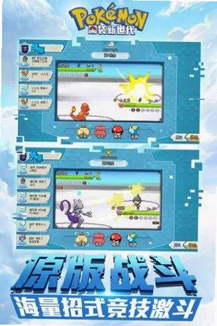 �ڴ����ֺڰ� Pokemon Black  White2026 ���°�