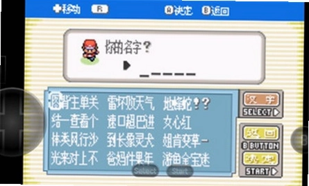 �ڴ����ֺڰ� Pokemon Black  White2026 ���°�