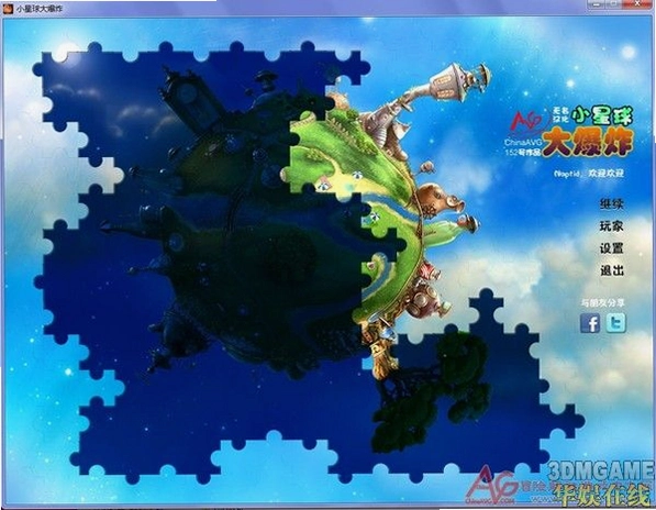 СС�������ײ Little Planet Collision2026 ���°�