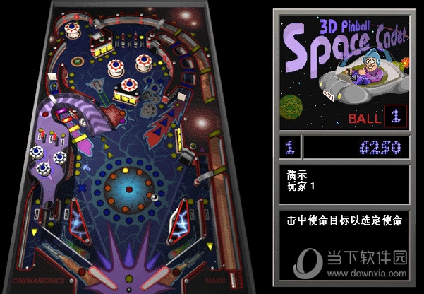 3D�����ʦ3D Pinball 2026 ���°�