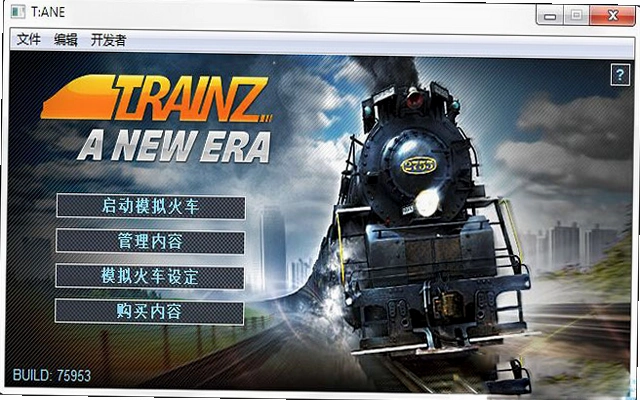 ģ���12 Railworks 32026 ģ�⾭Ӫ