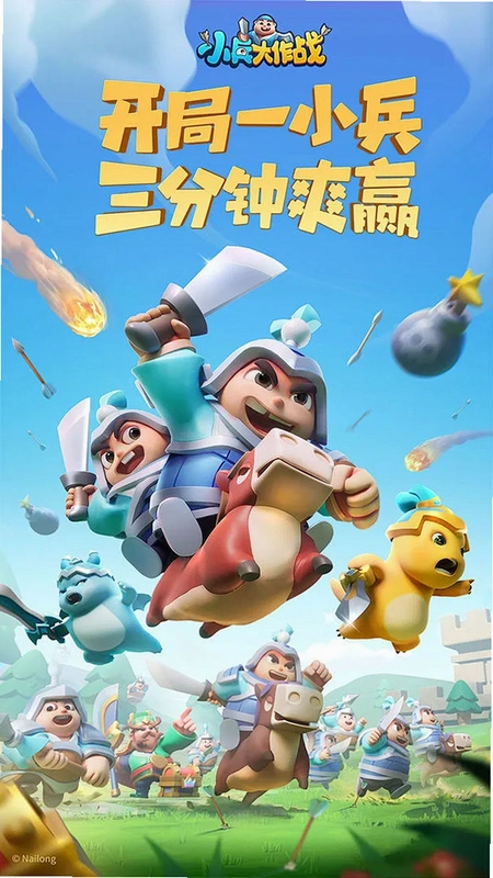 С��ܽ�ѹ�����ս Shroomz1.0.0 ��ɫ�ƽ��
