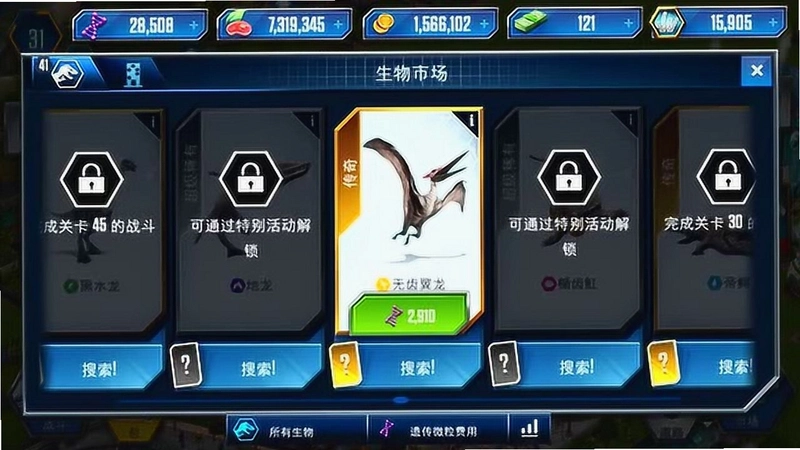 翼龙传说 yilongcs2026 中文破解版 翼龙传说 yilongcs2026 中文破解版