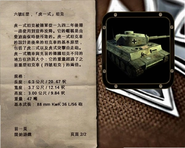 野战雄狮 Field Lion2026 官方正式版 野战雄狮 Field Lion2026 官方正式版
