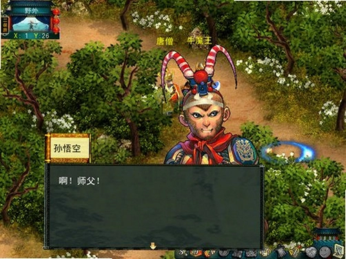 ������Ե xiyouqiyuan2026 ��ɫ���İ�