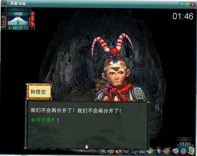 ������Ե xiyouqiyuan2026 ��ɫ���İ�