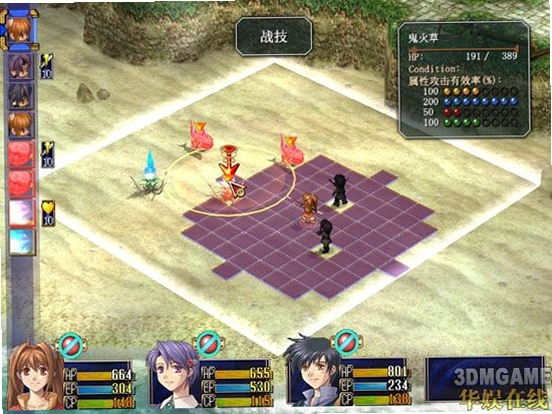 Ӣ�۴�˵6��֮�켣 The Legend of Heroes VI: Sora no Kiseki2026 ����Ӳ�̰�