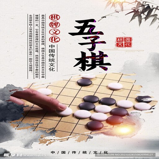 ��������� wuzilianzhu2026 ��ɫ��