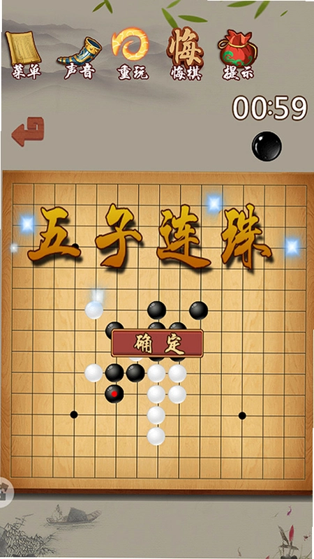 ��������� wuzilianzhu2026 ��ɫ��