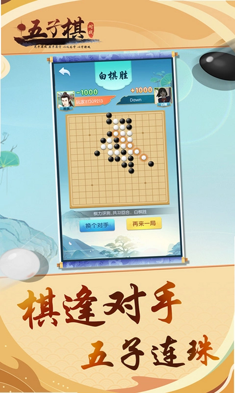��������� wuzilianzhu2026 ��ɫ��