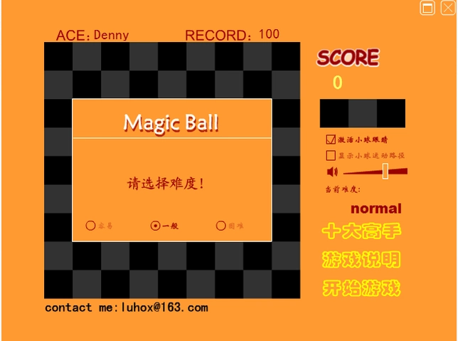 ��������� ball1.0 �ٷ���