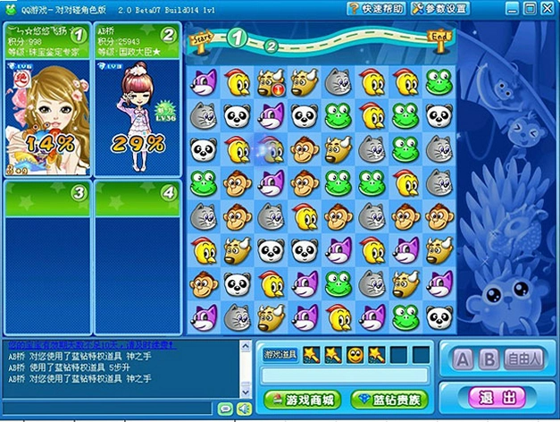 ���ĶԶ��� ddp2026 ��ɫ��
