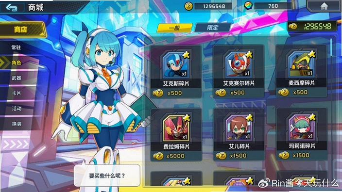 ��������� Miku Rockman����Ӳ�̰�