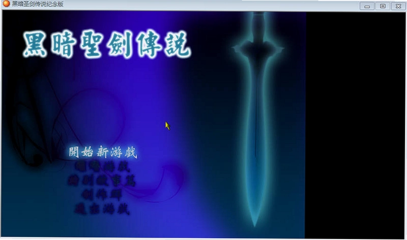 �ڰ�ʥ����˵ heianshengjian��ɫ���İ�
