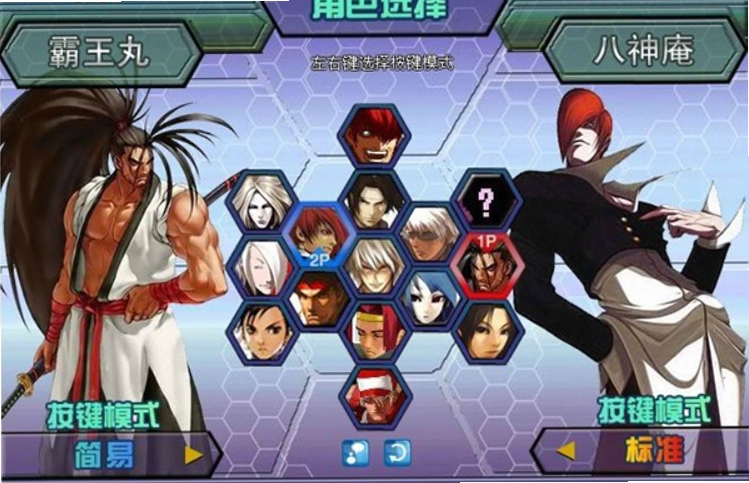 ȭ��wing KOF Wing1.5 ��ʽ��